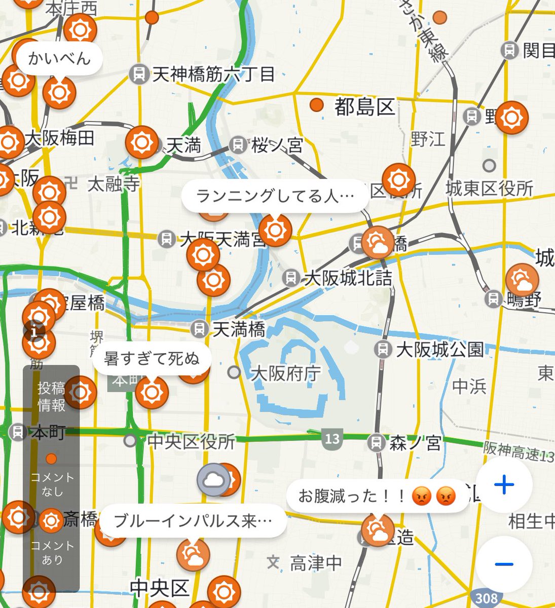 こんな機能知らんかった
面白い