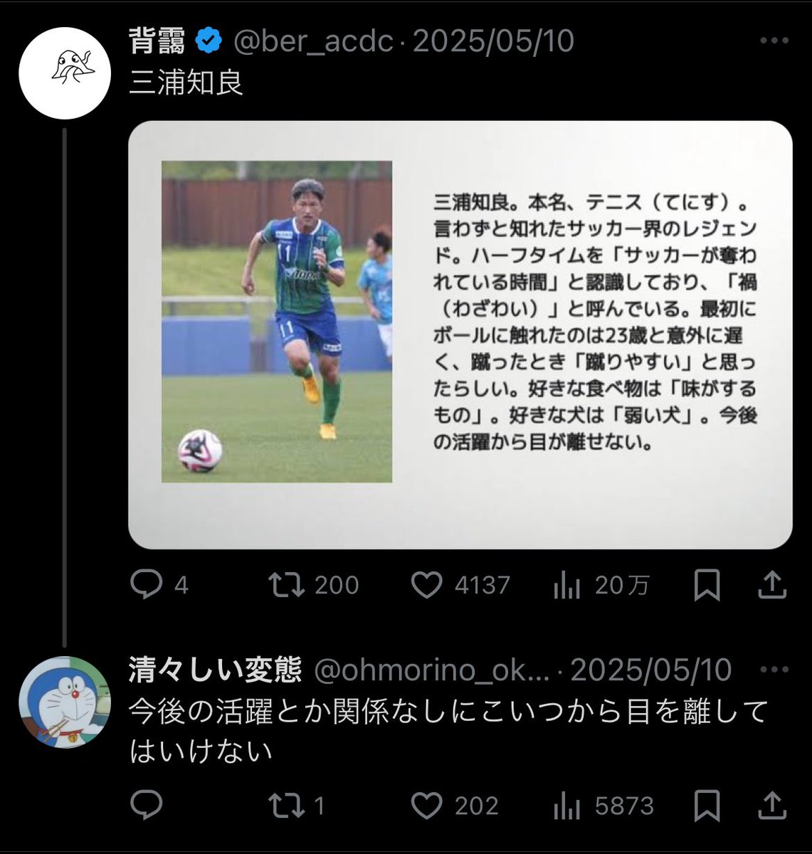 ber_acdc's tweet image. 最近来て好きだったリプライ