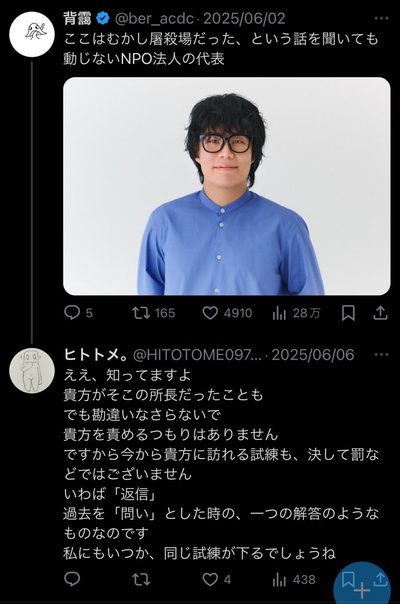 ber_acdc's tweet image. 最近来て好きだったリプライ