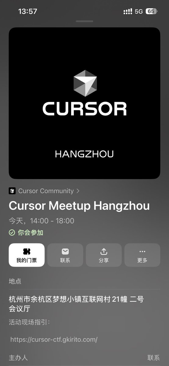 wadebryant23's tweet photo. 来cursor大会玩啦

#CursorMeetupHangzhou https://t.co/5MvC2ZzkbW