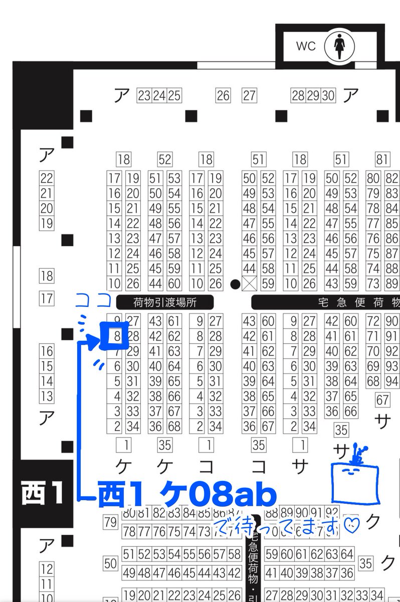 DisSunglow's tweet image. ✨️星に願いを2025­­-day2- Trust Ass!✨️

おしながき

場所:西1 ケ08ab
サークル名:City of Dis

にてお待ちしております！