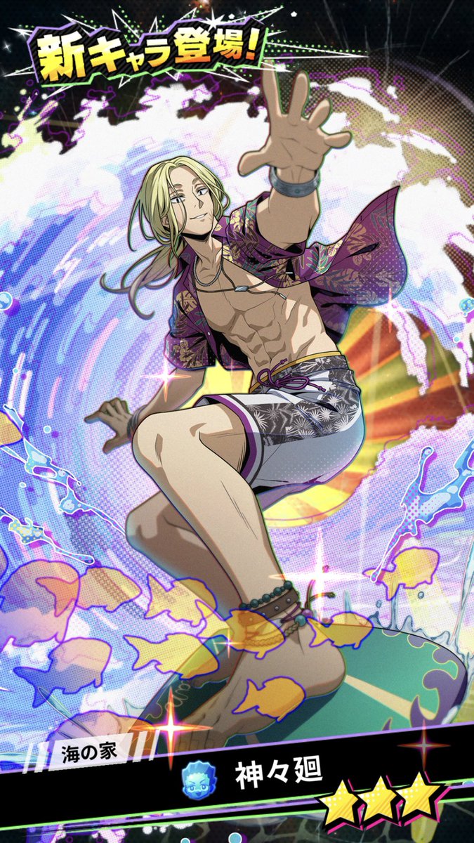 시시바 복근을 보게 될 날이 올 줄은 몰랐다