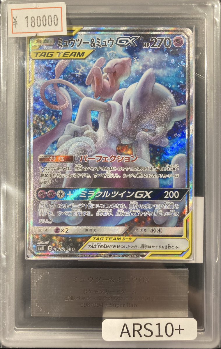 VALUABLE CARD TOKYO 秋葉原 on X: 