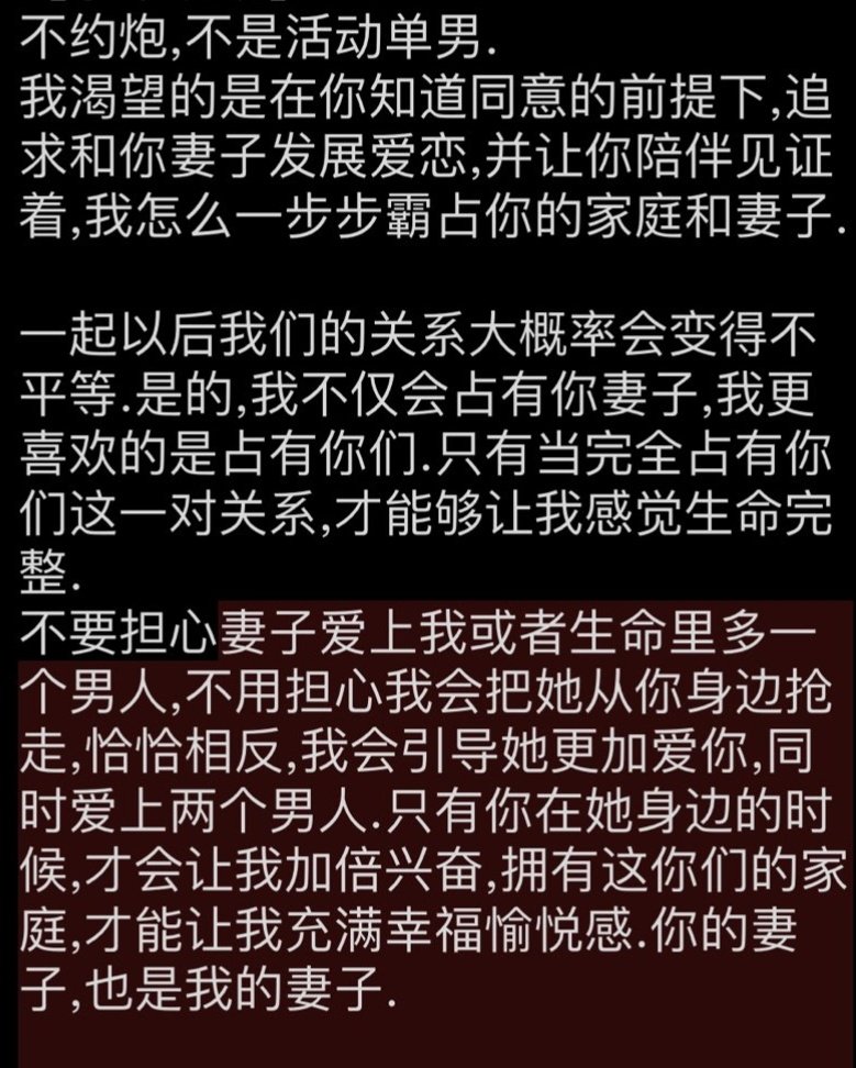 联系我 #山东 #绿帽 #淫妻 #调教 #抖m #临沂 #兰山 #罗庄 #平邑 #蒙阴 #莒南 #兰陵 #绿龟 #夫妻 #情侣