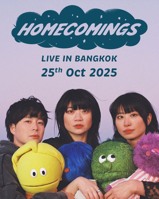 邦楽 Homecomings - Homecoming With Me? Homecomings、Second Royal Recordsからデビュー・アルバム