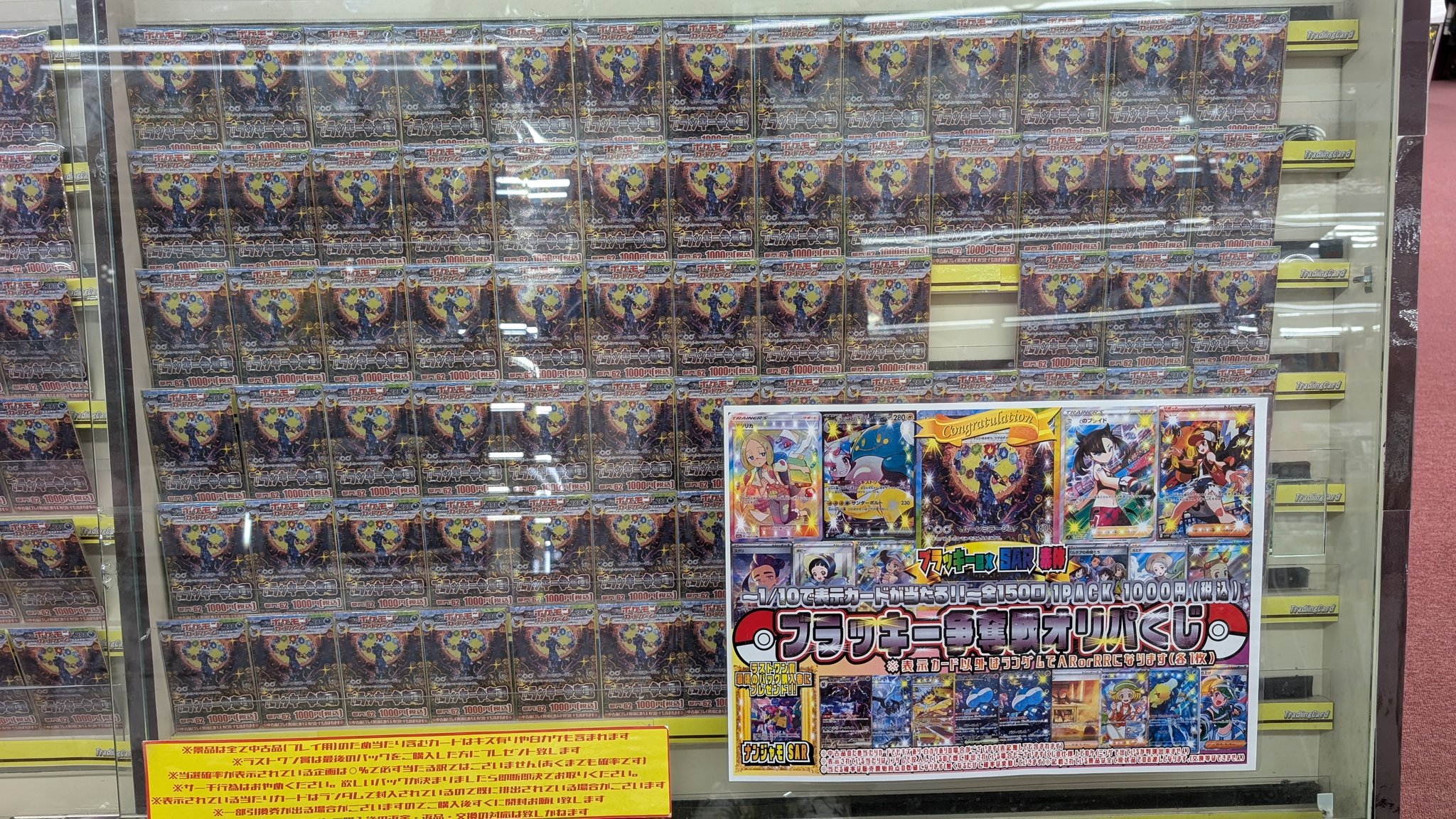 オリスタ 2008年 まとめ売り(バラ売り可能) 海外仕様のカミナリZ 超低走行車 価格comから、昭和58年式 日産