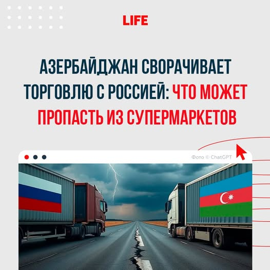 Санкции , переругались со всеми адекватными державами
Легче сказать что останется -- топинамбур и хрящи