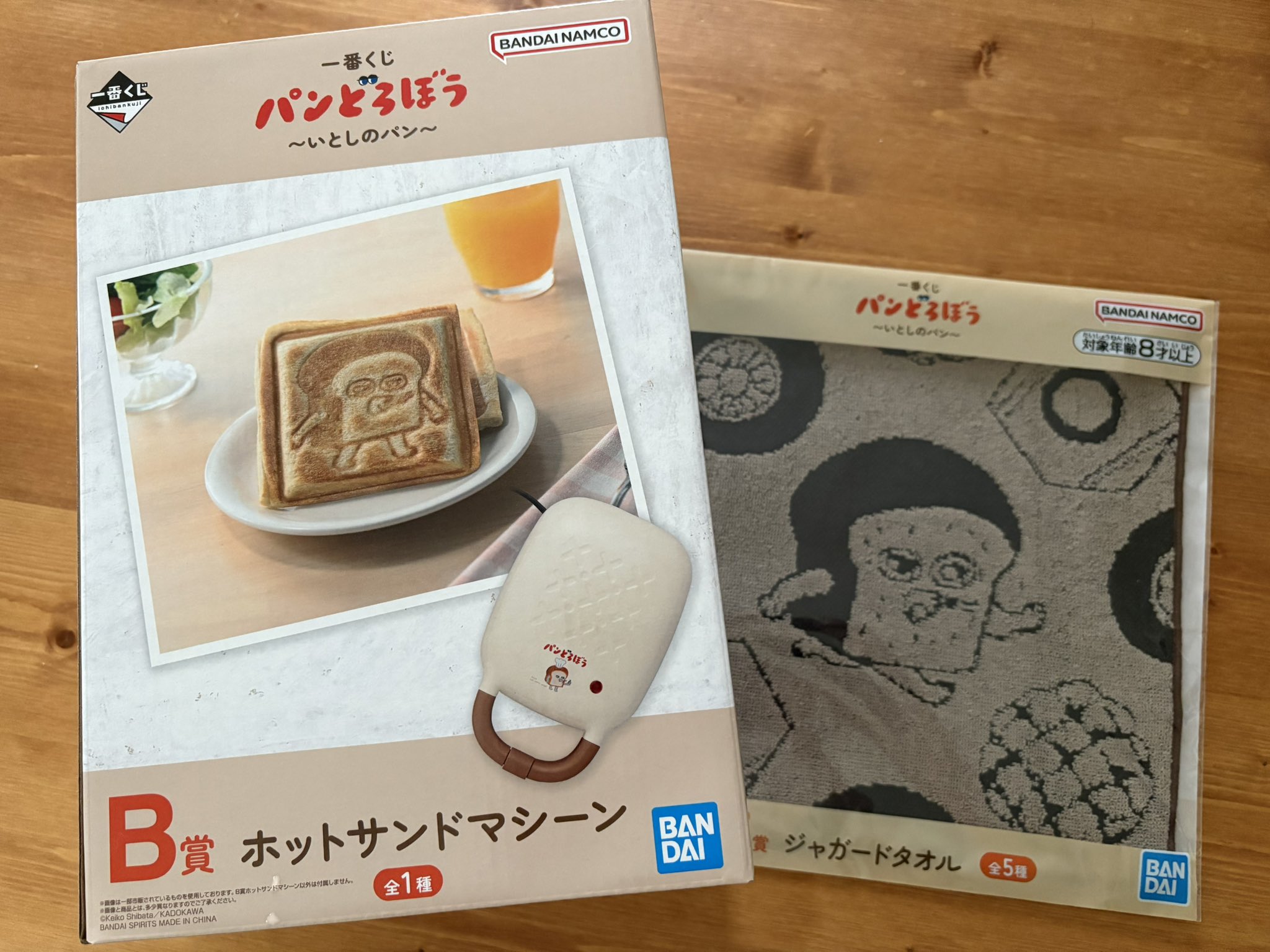 一番くじ パンどろぼう ～いとしのパン～ B賞 ホットサンド
