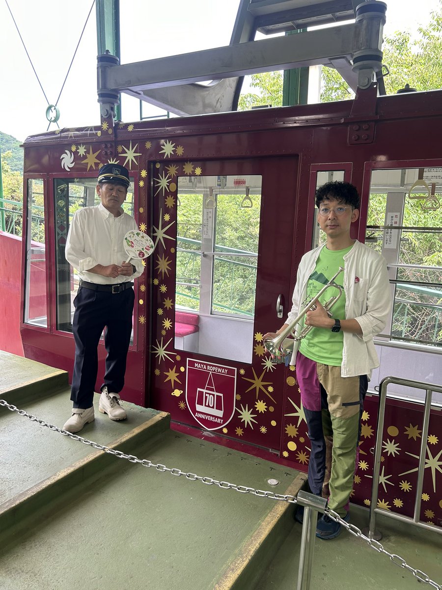 MayaViewline's tweet image. 摩耶ロープウェー70周年記念イベント！
虹の駅発車時にトランペットの生演奏でお見送りをしました！
虹の駅で奏でる『Over the rainbow🌈』

#摩耶山 #摩耶 #掬星台 #神戸 #70周年記念