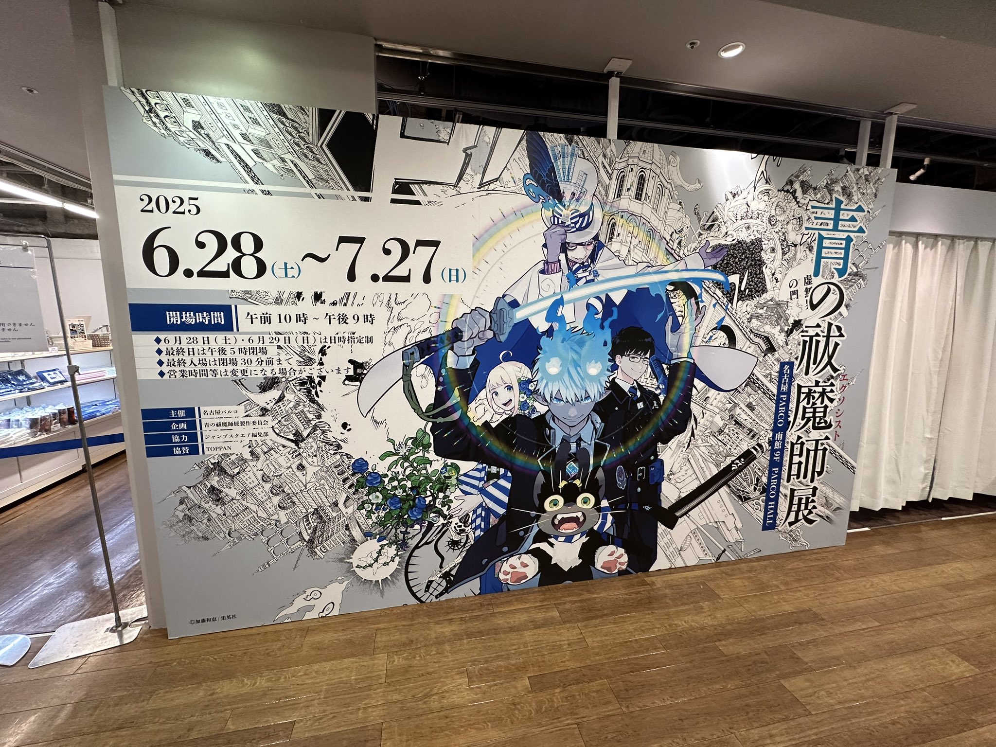 【新品未使用】絵画　イトウ エイジロウ Le ocean 956f98ddfa0733f8c4f4f96375993a