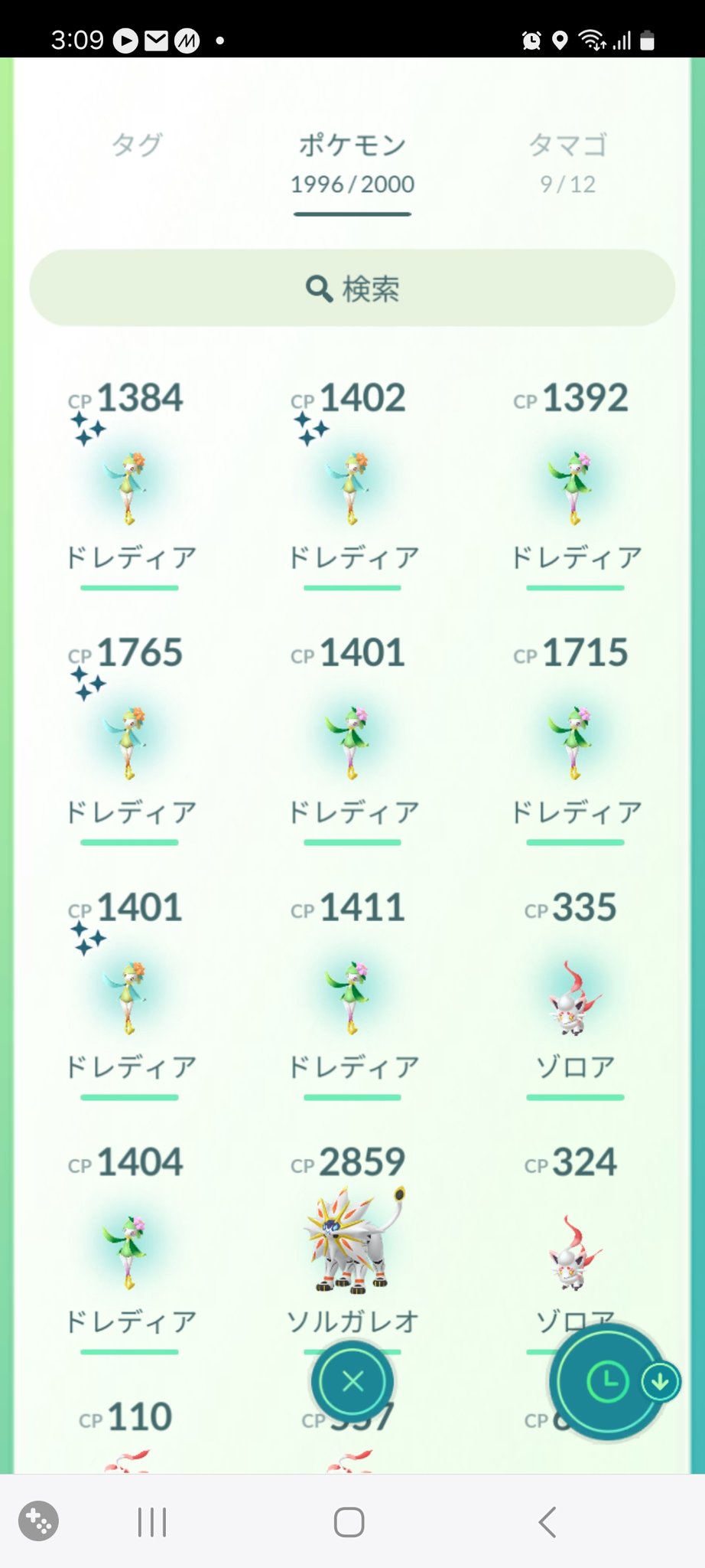 ポケモンGO関連 0kechan（おけちゃん） on X: 