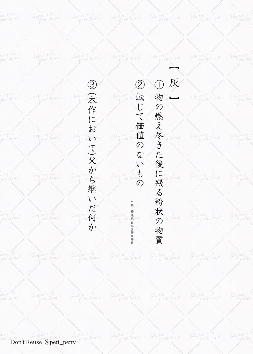 ｱﾆｸﾛ2期めでたい&amp;公式垢のキャラ紹介がｿﾞのターンだった記念に昔頒布したｿﾞﾗ本のWeb再録します🙌🙌
最後に渋のリンクもあるので一気に見たい場合はそちらからどうぞ！！

1/11