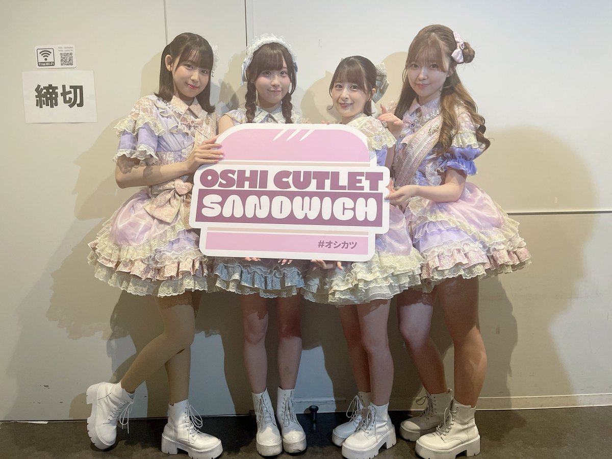 oshicutletsand's tweet photo. 🥪OSHI CUTLET SANDWICH vol.3🥪
@ WITH HARAJUKU HALL

続きましての出演者様はドリームシンフォニー(@DreamSymphony_   )さん

1日楽しんでいきましょう🥪
前売りチケット発売中🎫✨
https://t.co/PfJnrKlsI5
#オシカツ https://t.co/01tLyIbZz6