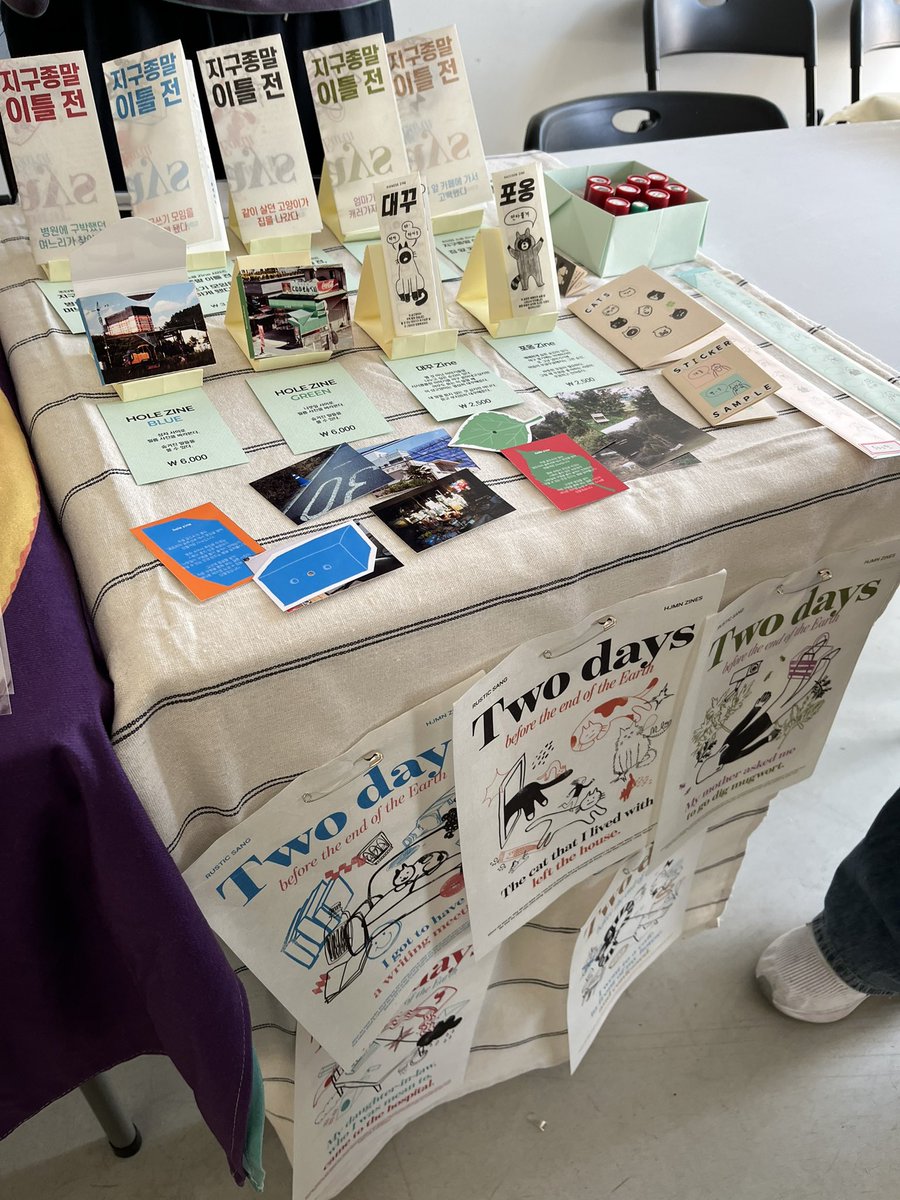 북페어 두개가 섞여있는