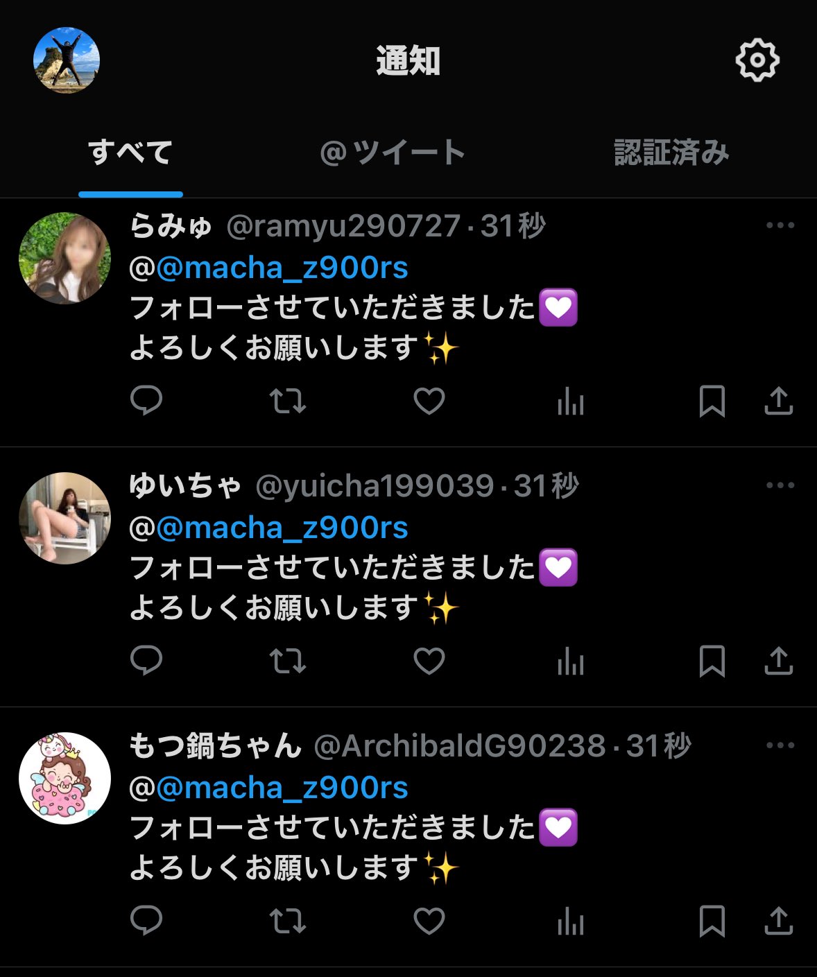 なな♫ 3点おまとめ なお a.k.a. ”Nao*39” on X: 