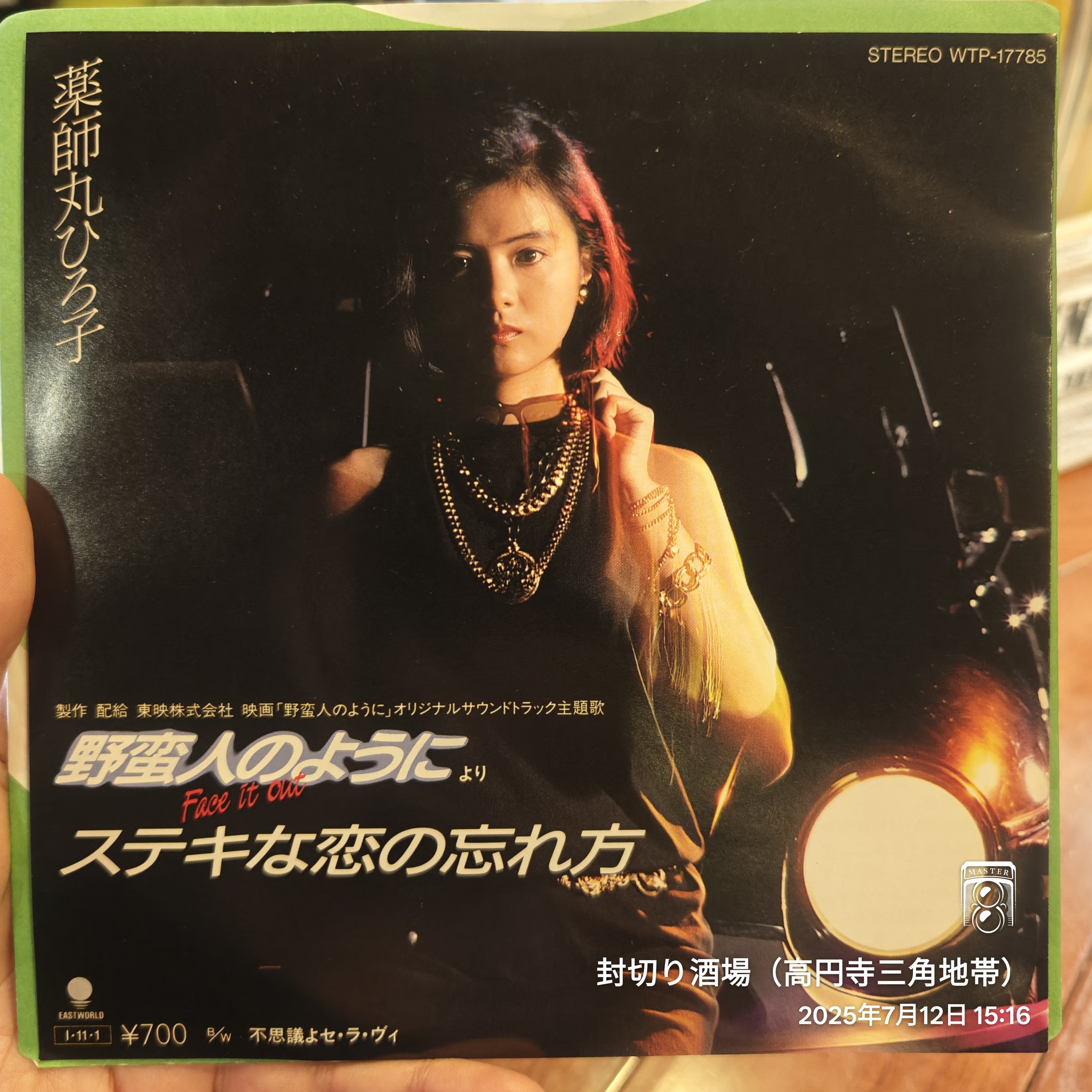 【中古】 運命の絆 ３/小学館/河野やす子 中古】 運命の絆 3/小学館/河野やす子 カワイ館長（神田