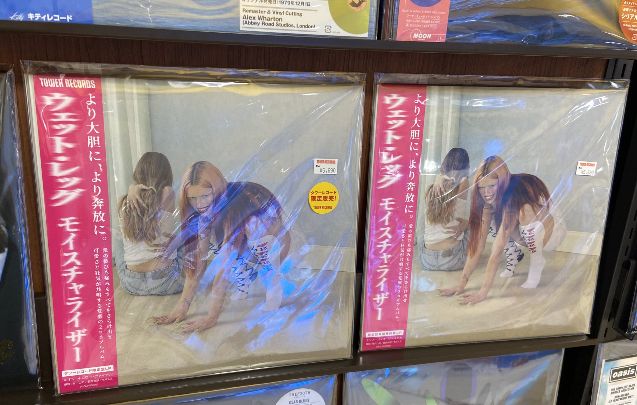 Still Woozy LP 新品未開封アナログ盤 TOWER VINYL UMEDA on X: 