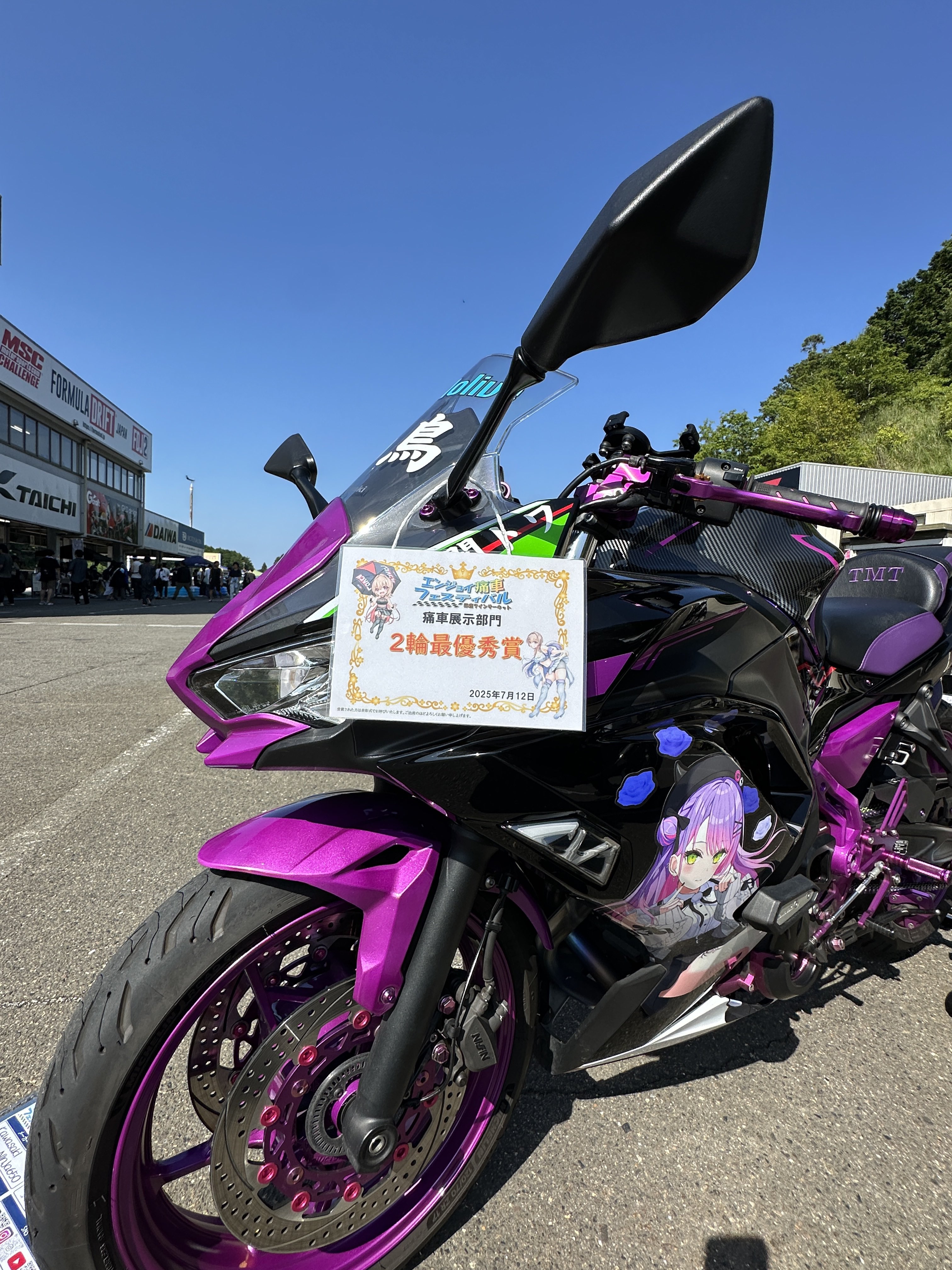 bora「白夜」 KAWASAKI Ninja ZX-25R ライムグリーン×エボニー｜株式会社 青島