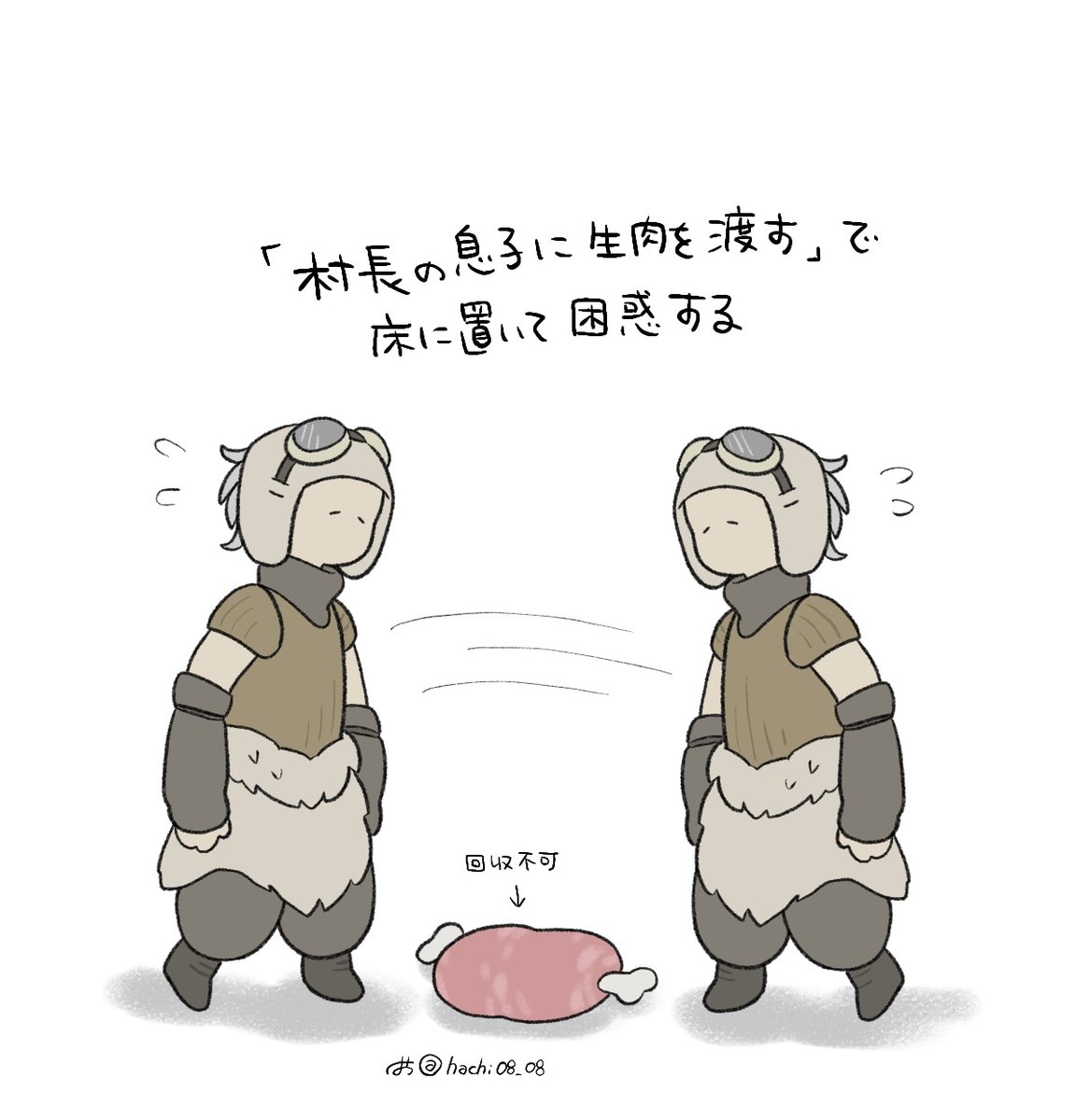 初めてのモンハンでの思い出 