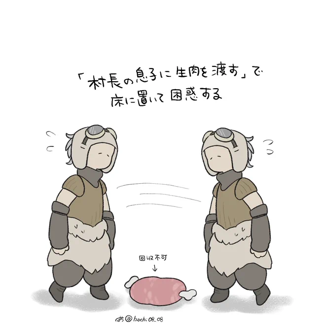 初めてのモンハンでの思い出 