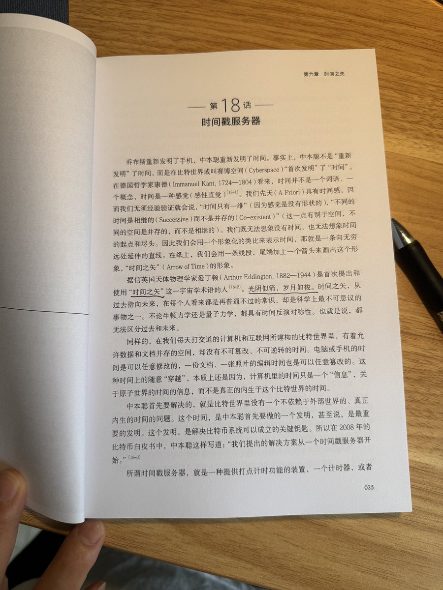 周末在家看书，万一暴富了，得让自己配得上拥有😄