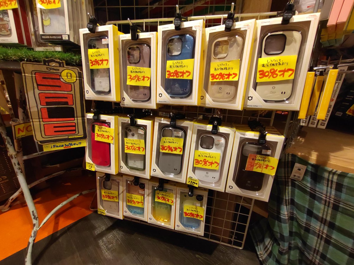 vv_odawara's tweet image. 【ＳＡＬＥ情報】
ヴィレッジヴァンガードダイナシティウエスト小田原店ではスマホケースのセールを実施中❣
今ならあの大人気ブランドのケースが30％オフで手に入る❣

今週末は小田原へ急げ～～🏃‍♂️🏃🏃‍♀️
#iFace
＃アイフェイス
＃スマホケース
#sale
#セール中 
＃特売
#ヴィレヴァン