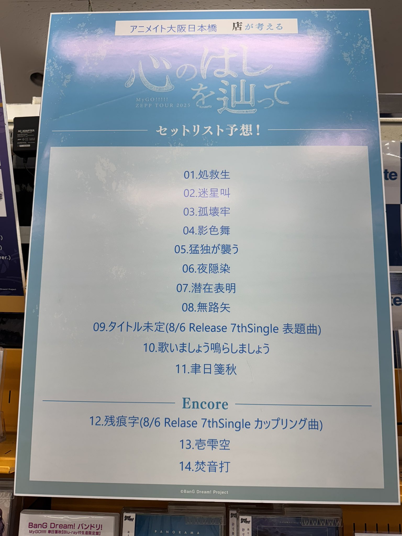 ♦︎本日いっぱい専用ページとなります♦︎ むさしたあ on X: 