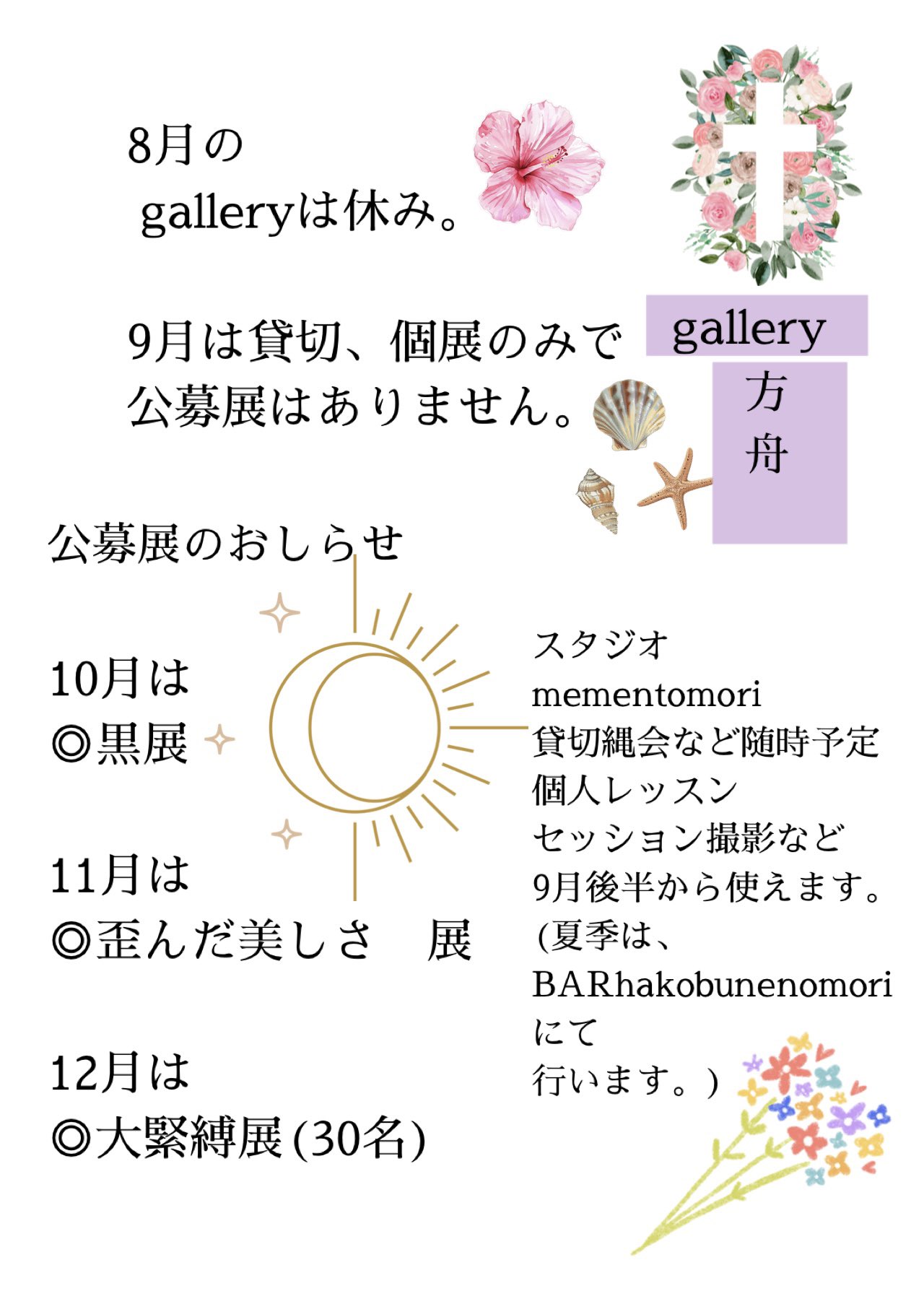 銀矢様❤️Xmas♡オーダーご相談ページ❤️ 穂先メンマ on X: 