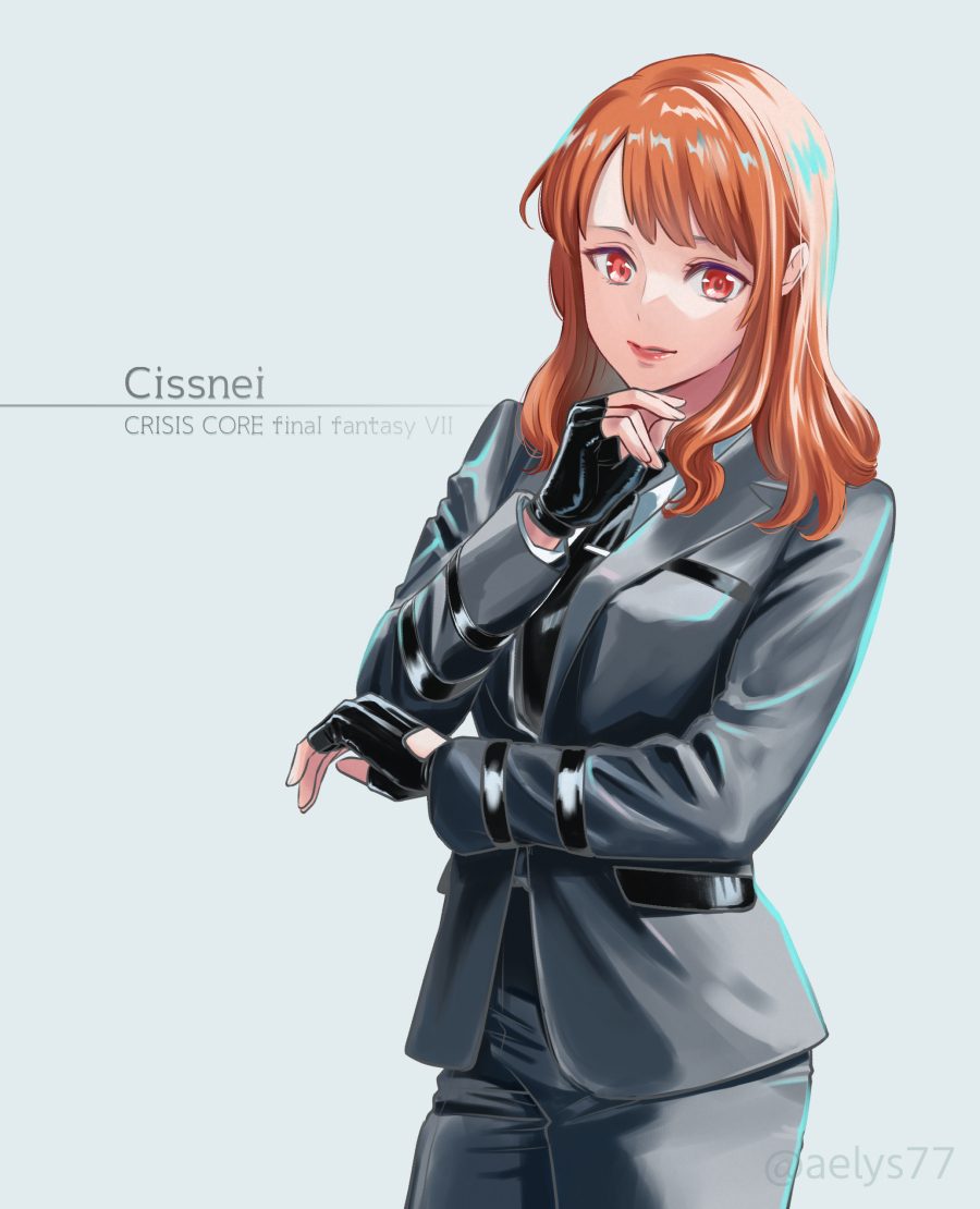 シ♪ス♪ネ♪シスネ♪Cissnei♪