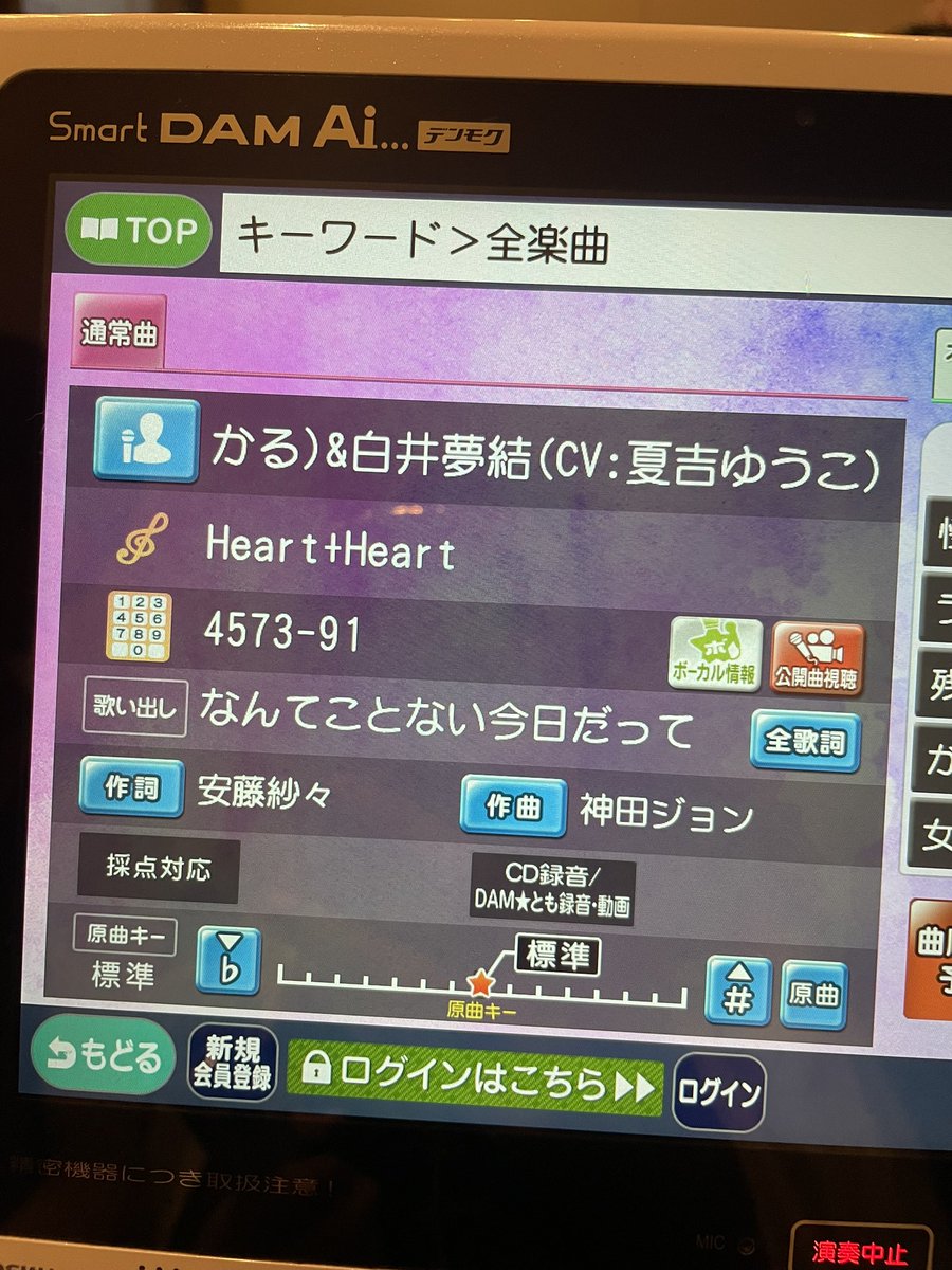 ^_^🎶