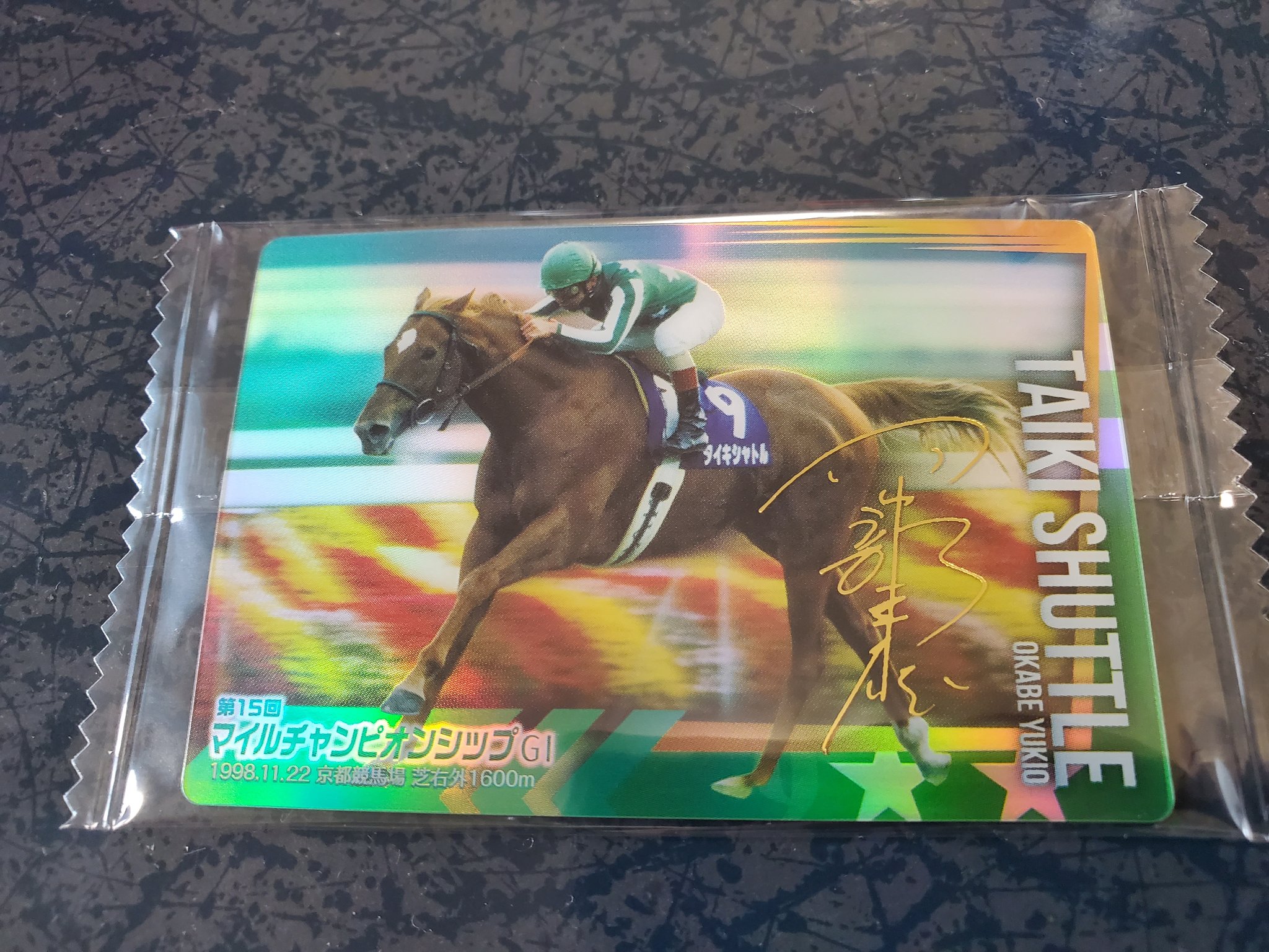 ※絶版　競馬DVD　岡部幸雄（馬と歩んだ日々）騎手 岡部幸雄 馬と歩んだ日々 | ポニーキャニオン