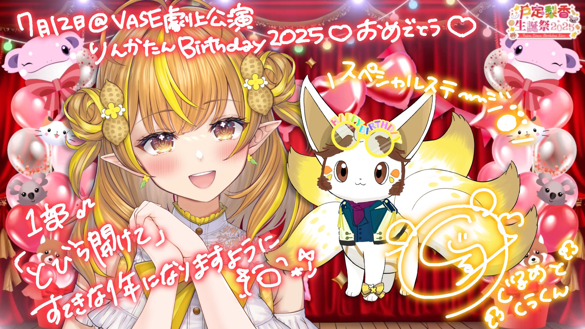 ꕤてるりんさん専用ꕤ︎︎ なっつぐるめ🥜🐣 on X: 