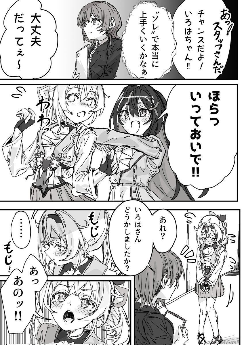 (3/3) 
