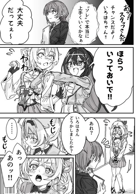 (3/3) 