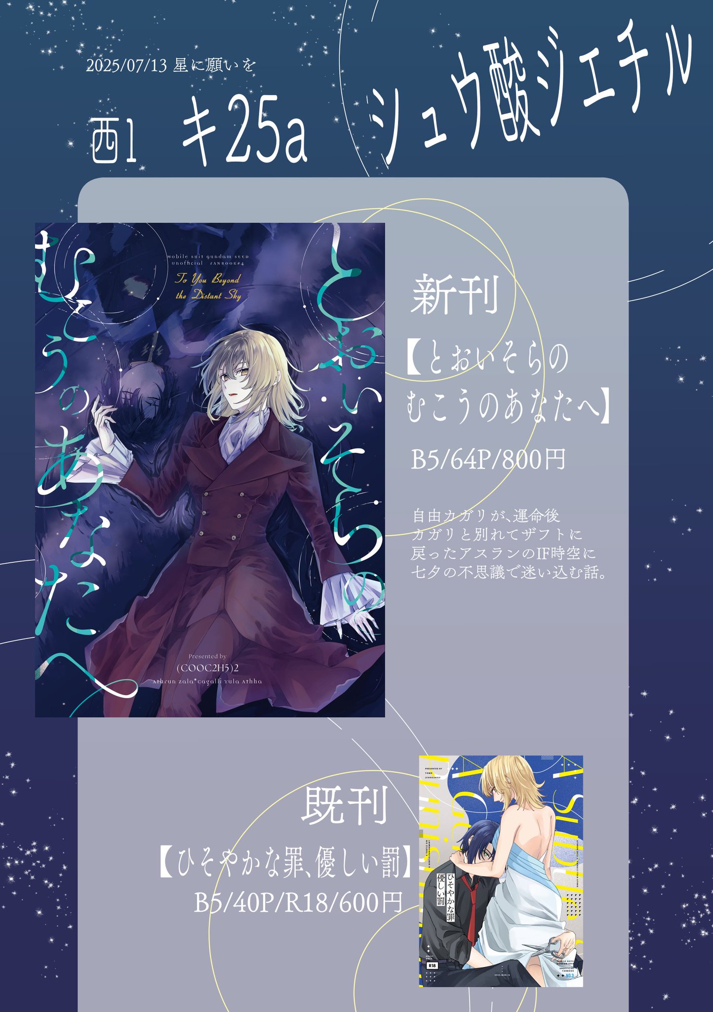 ♪長十郎♪レディコミ25冊 とも@7/13キ25a on X: 