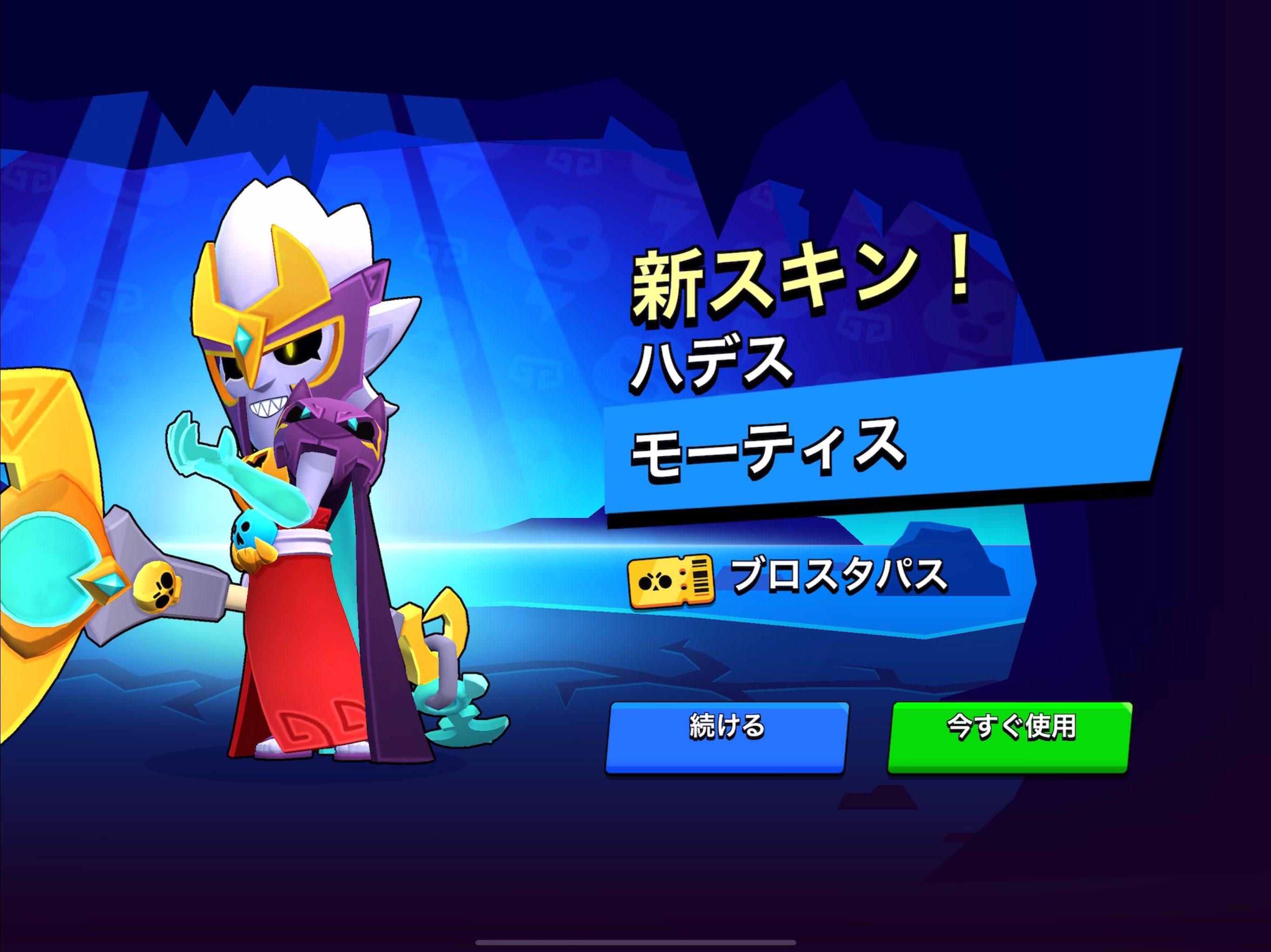 EXS モーティス 1枚 ヴァンガード 従順なモーティス EXS 1枚 - メルカリ