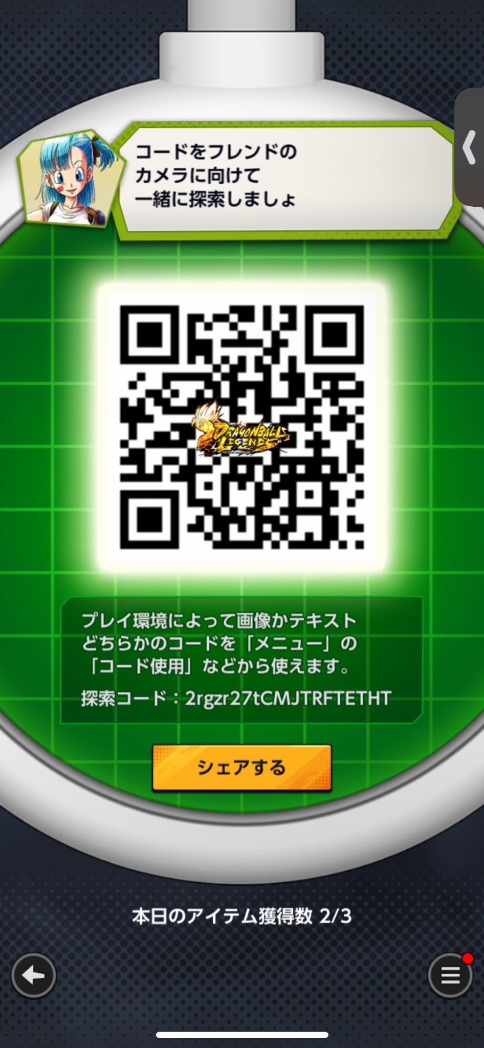 shell_ll on X: 