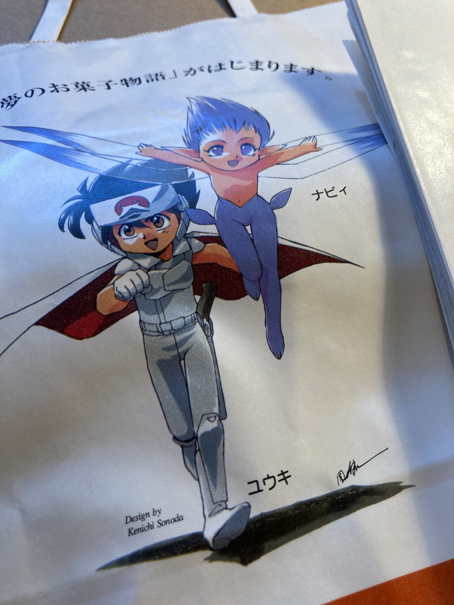 くまもと菓子博2002 園田健一 サイン ユウキ ナビィ ピンバッジ 匿名配送 ガンスミスキャッツ・ファンホームページ on X: 