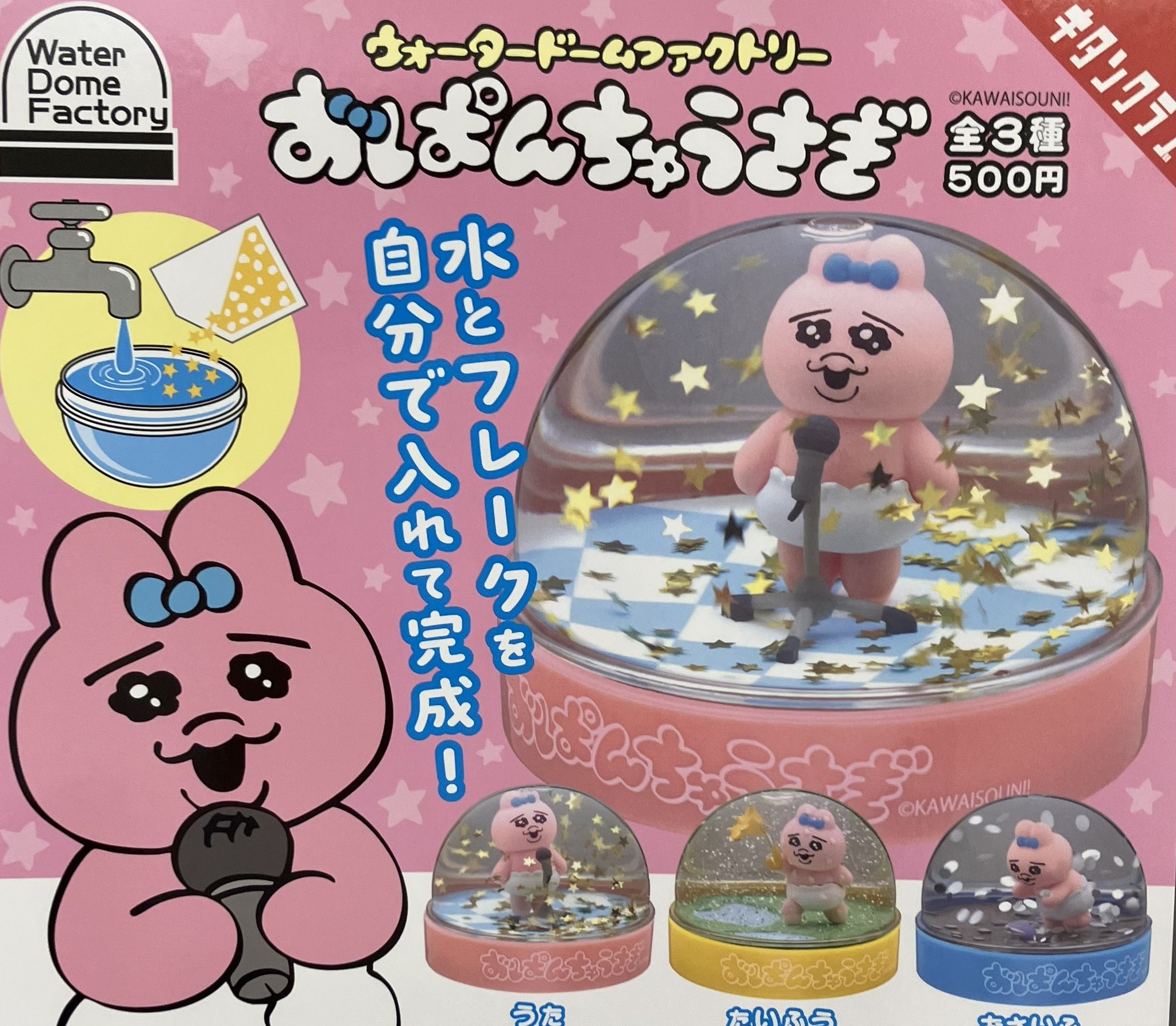 カゴアミドリ福島またたびのカゴなど3点セット カゴアミドリ福島またたびのカゴなど3点セット