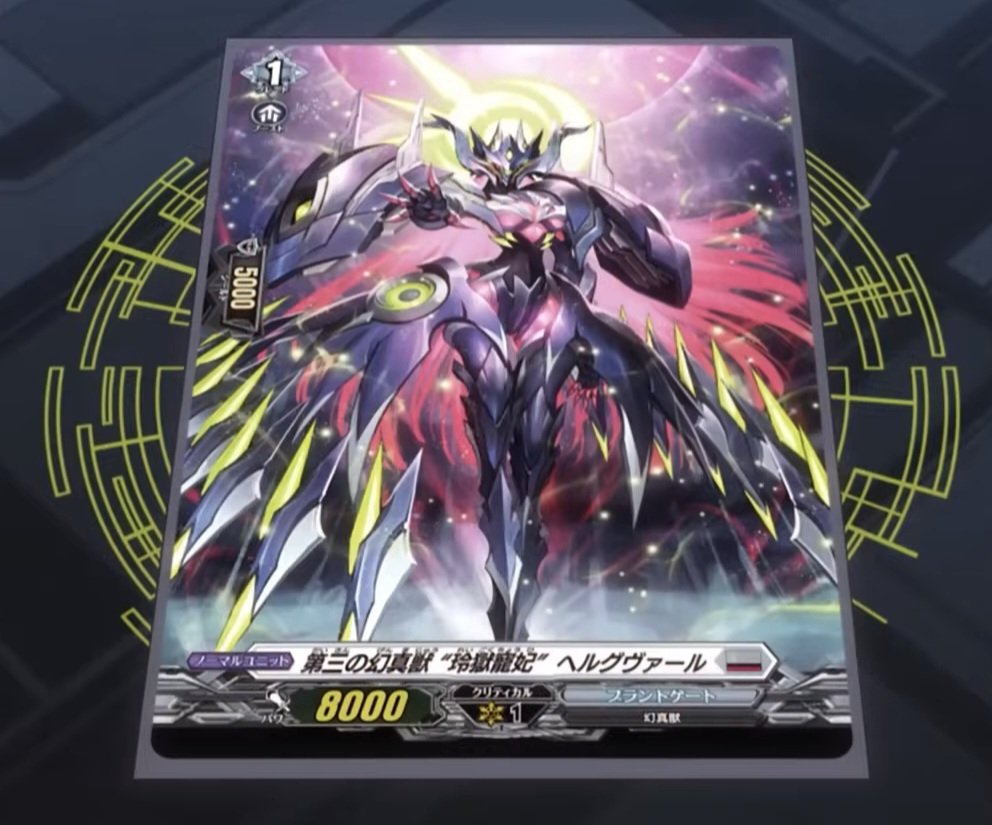 RoughHell's tweet photo. The third mythisch is here!

I was telling my friend yesterday night that I'm hoping she's bobalmine with a skill to add a lunarite order and she is actually that 😂

Just gotta see her cost, hoping it's eb/cb like rotznir but likely won't be cb/sb

Also third order 👀 https://t.co/Qjvd5n5uPC