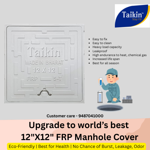 Do you want to upgrade your old sewage tank cover from concrete, iron to 12"x12" FRP #manhole for longer life with guaranteed result? Contact Taikin for the best products to keep your house safe from smell, water #leakage, less #corrosion, chances of break or burst.