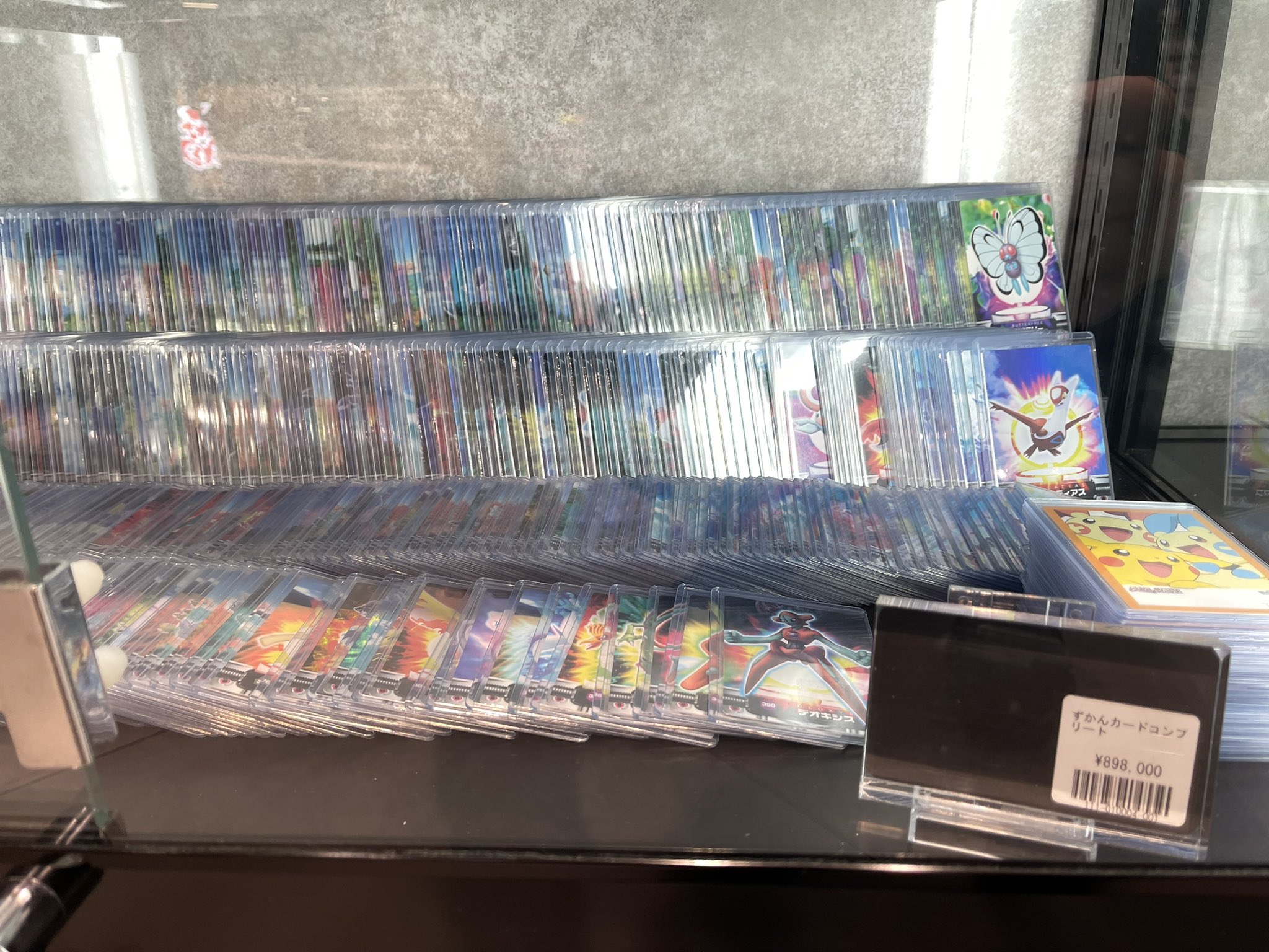 福福トレカ秋葉原コレクションカード専門店 on X: 