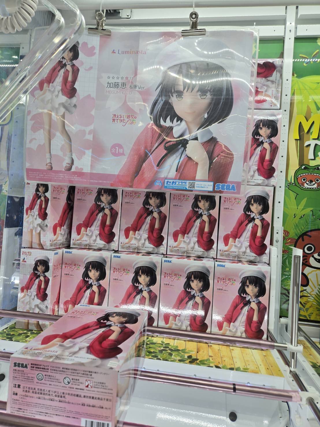 私の店 マンガ倉庫月隈店 🦍アミューズ あそびば on X: 