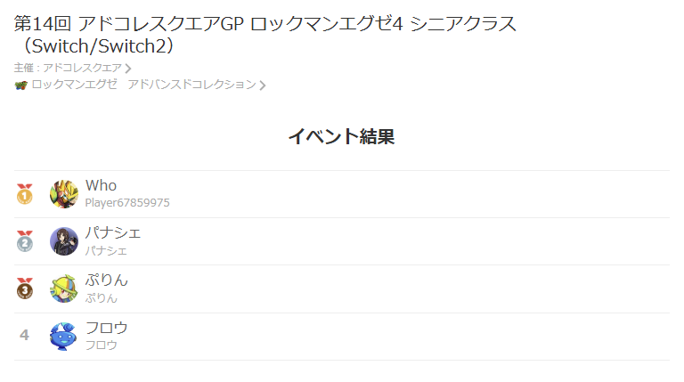 アドコレスクエア tweet media