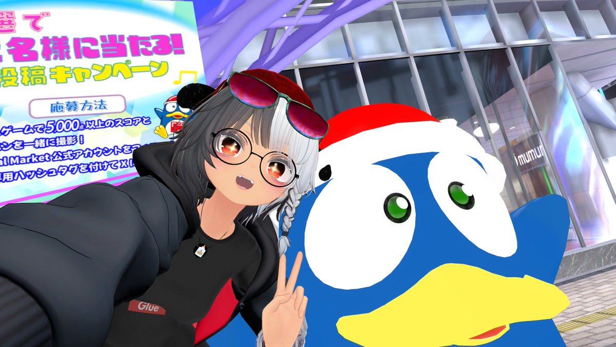 GlueIsRequired's tweet image. Vket 2025 Summer is here! 🌞🌞
#VketPhoto #Vket2025Summer #Vketはじまったな #VRChat