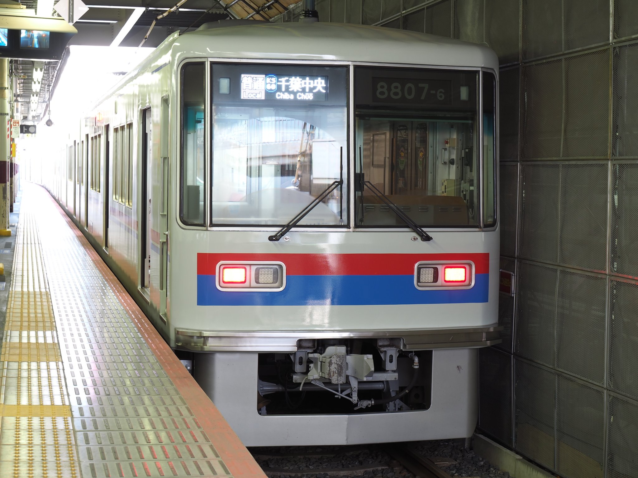 A-6470 京成 おちか on X: 
