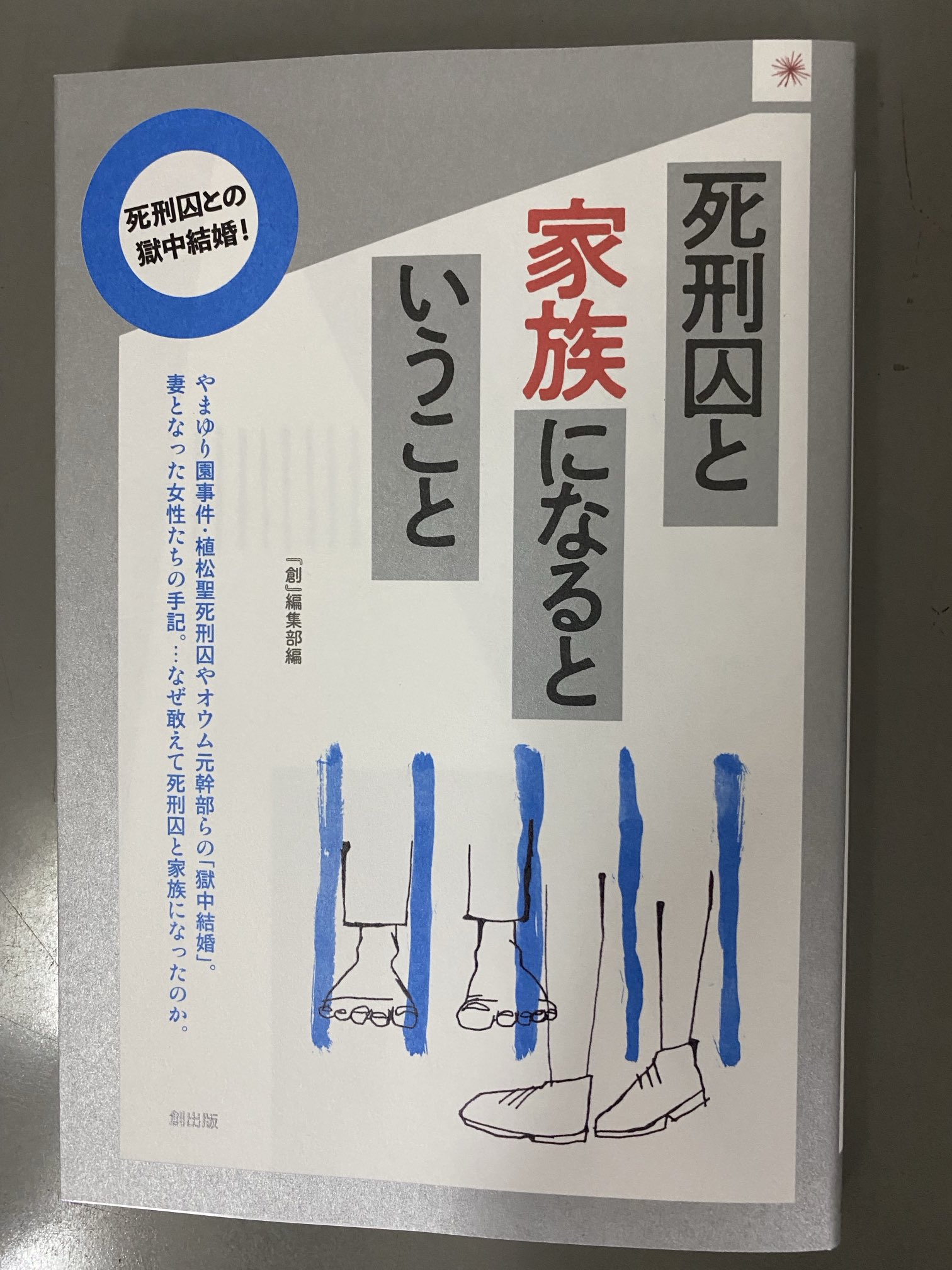 刑事訴訟法教室 (上・下)　 植松正　第一法規〔絶版品切中の入手困難な稀覯書〕 刑事訴訟法教室 上・下巻 ※再入荷待ち1名様 | 古本おんらいん
