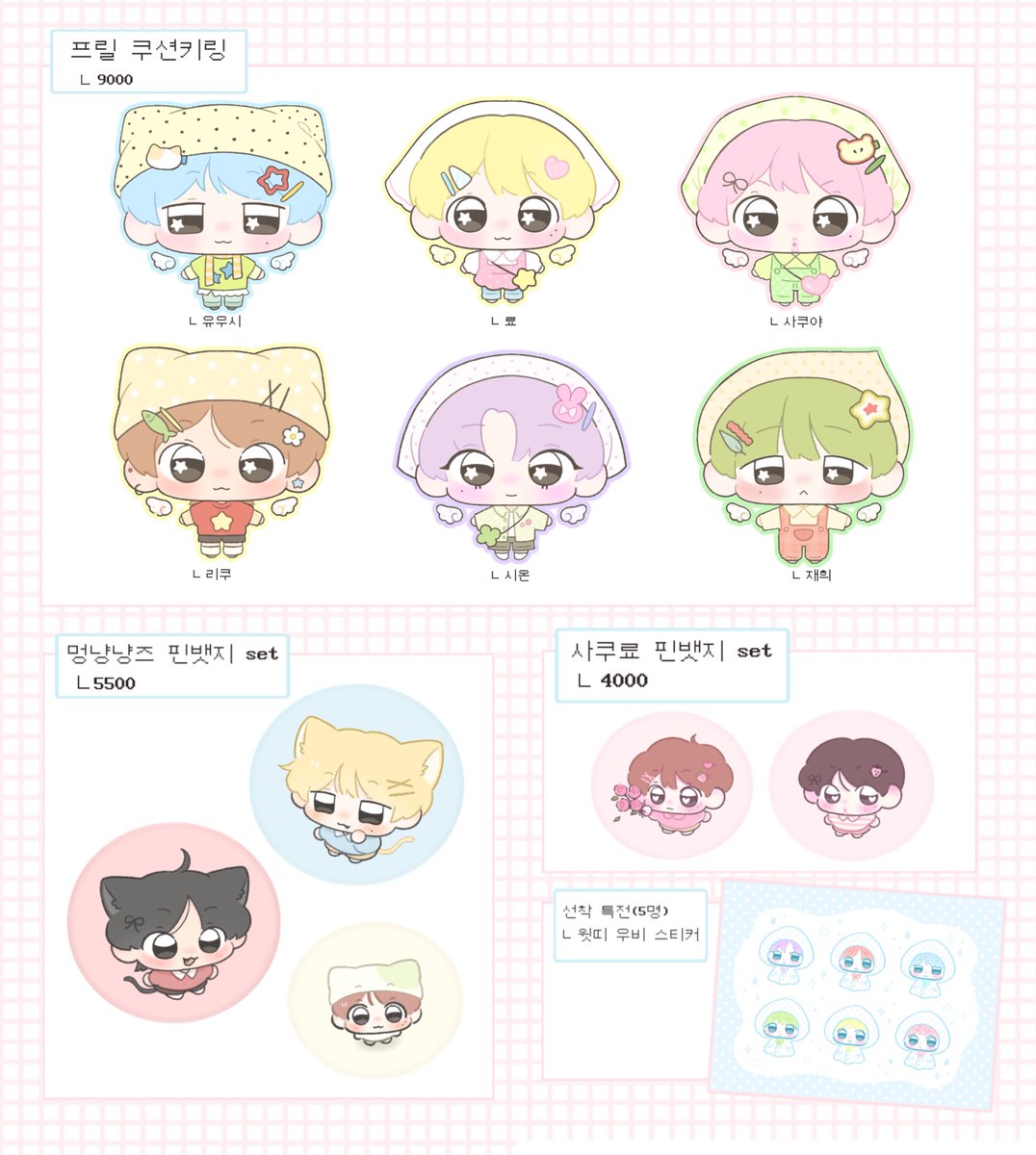 파이코인전송대행[구글도배,구글찌라시 텔 𝐒𝐄𝐎𝟗𝟐𝟏]비트P2P안전거래.awv