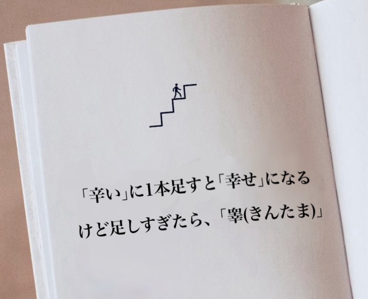 __aprt's tweet image. 結局｢幸せ｣ってこれすぎる…