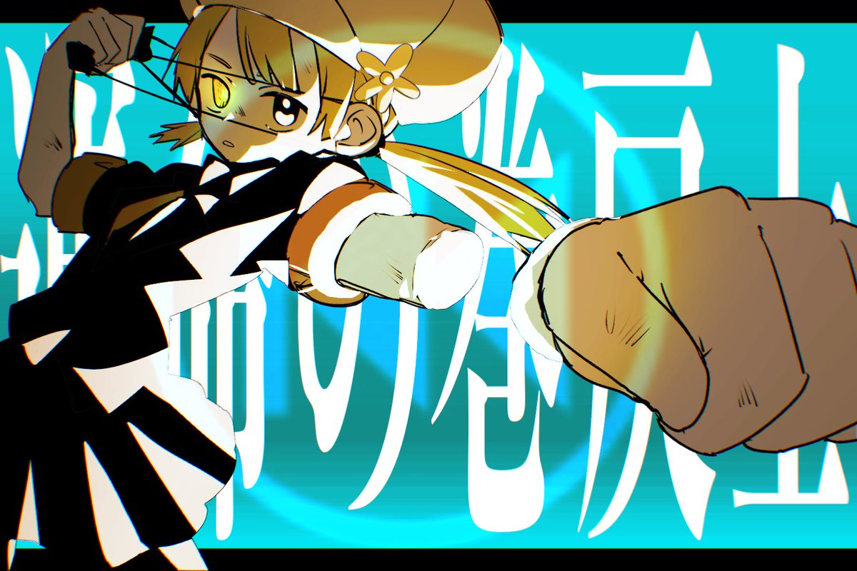 しま tweet media